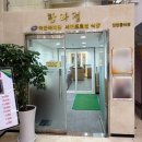국군복지단서귀포호텔목욕탕 | 국군복지단 제주 서귀포호텔 12평 양실 이용 후기 조식 뷔페 매점