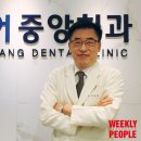 중앙치과 이미지