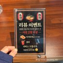 상동가게 | [상동 맛집] 부천 라멘 현지 감성 아오리의행방불명 부천상동점 상동 라멘 후기