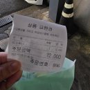 게임죤PC | 11월 일기 2. 건강검진▪︎헬로키티 팝업❤️ ▪︎양꼬치와 성수😶‍🌫️