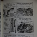 방림메밀막국수 이미지