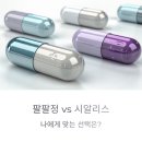 팔팔 - 제주시 | 팔팔