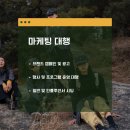 알앤원 주식회사 네이버블로그