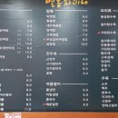 별봄차이나 티스토리