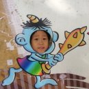 남경농원