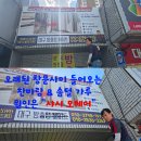 오래된 창문 사이로 들어오는 틈새바람과 미세가루, 원인은 바로 '샷시 모헤어' 이미지