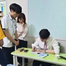 멘사영재학원 이미지