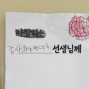 몬트락교육