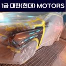 호법공업사 네이버블로그