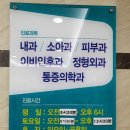 애월정의원 이미지