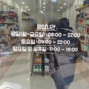 애프터팜 윤약국 이미지