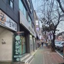 온산한의원 이미지