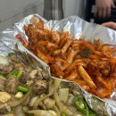 산꼼장어 이미지