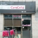 거제대로(고현동) 이미지