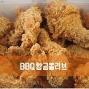 비비큐(범어점) 이미지