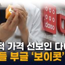 건강종합약국 이미지
