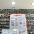 김밥천국마송점 | [김포맛집]마송 송주불냉면 방문 후기