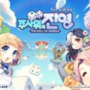 포스코에스에스앤씨씨타워 이미지