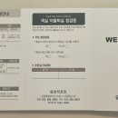 사계절노래연습장 이미지