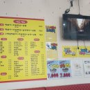 다맛나 이미지