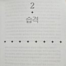 장야4로 이미지