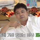 식신매운양푼갈비 이미지
