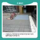 맑은샘약국 이미지