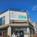 황제명태1번가 이미지