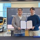 토르산업개발