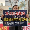 더파더스