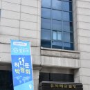 인산빌딩 이미지