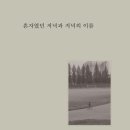 효정서점