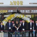 곡성-148 신아일보