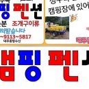 성주수산