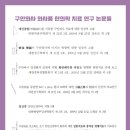 열린문한의원 네이버블로그