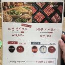 고귀한고깃간 | 화명동샤브샤브 샤브20 부산화명점, 생겨주셔서 감사함 ㅠ,,