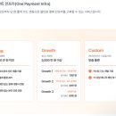 수기결제2_다날1