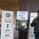 개금2동행복마을작은도서관 | (내돈내산)에덴파라다이스 호텔 조식 전메뉴, 위치, 커플 여행 후기