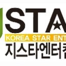 지스타엔터컴 이미지
