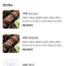 해초과메기앞산대명점