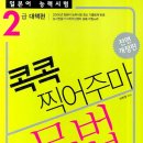 교보문고 인기검색작가 순위 4위 이치우 동문(82) 많이 축하해 주세요. 이미지