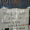 보성초교 | 대전, 오래된 찐 냉면 맛집 &#34;청석골 칡냉면&#34; 내돈내산 후기:) 웨이팅,주차 정보