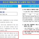 광양제철소부속의원 이미지