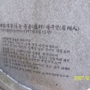 해맞이자동차정비 이미지