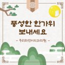 하얀이치과의원 이미지