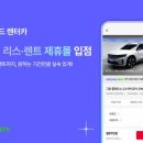 라이프오토카 이미지