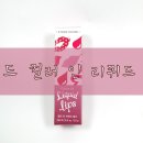 인쥬얼