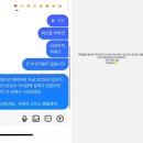 조현아 남아 선호 논란 정면 돌파 나솔사계 일부 시청자들 비판경고 조현아 법적대응 예고 총정리 이미지