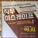 차오름파트너스 이미지