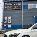 경환모터스 이미지